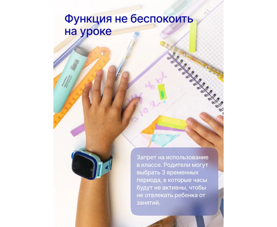  Smart-часы Prolike PLSW03BL голубой 