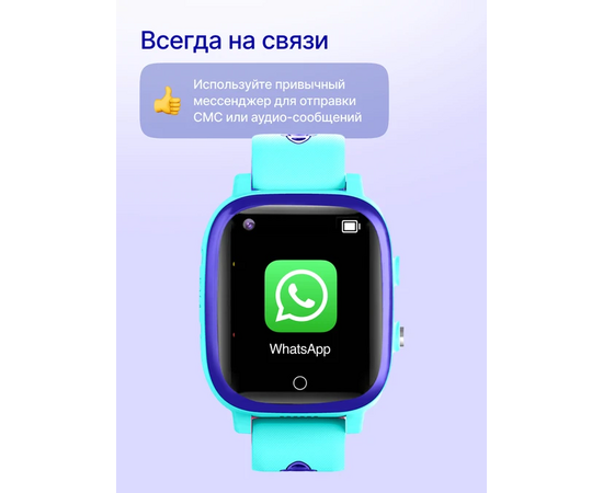  Smart-часы Prolike PLSW03BL голубой 