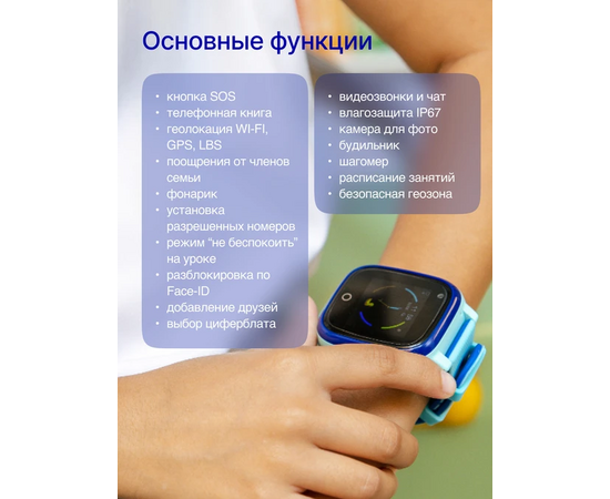  Smart-часы Prolike PLSW03BL голубой 