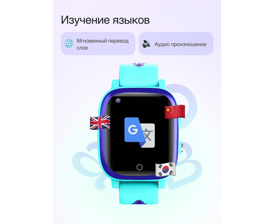  Smart-часы Prolike PLSW03BL голубой 