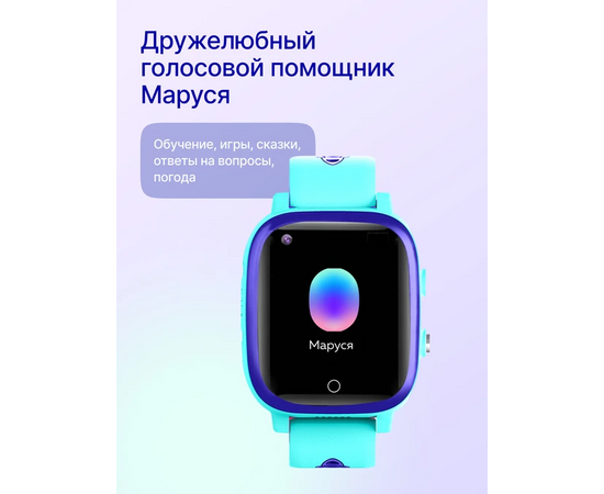  Smart-часы Prolike PLSW03BL голубой 